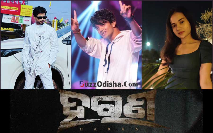 Harana Odia Movie Star Cast, Release Date, Poster & More