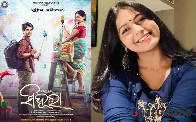 Sindura Upcoming Odia Movie with a Powerful Social Message