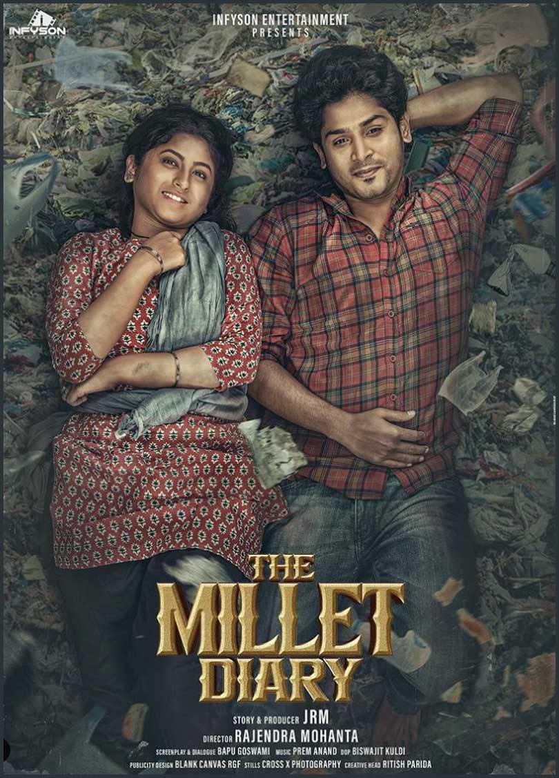 The Millet Diary Odia Movie Poster