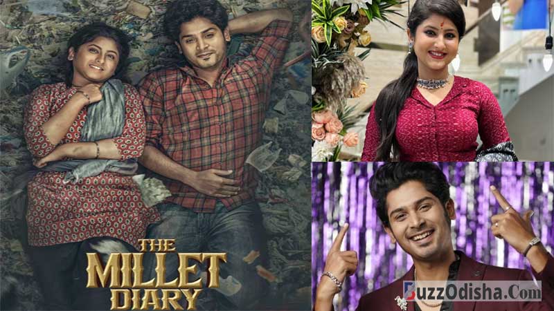 The Millet Diary Odia Movie Star Cast, Release Date, Posters