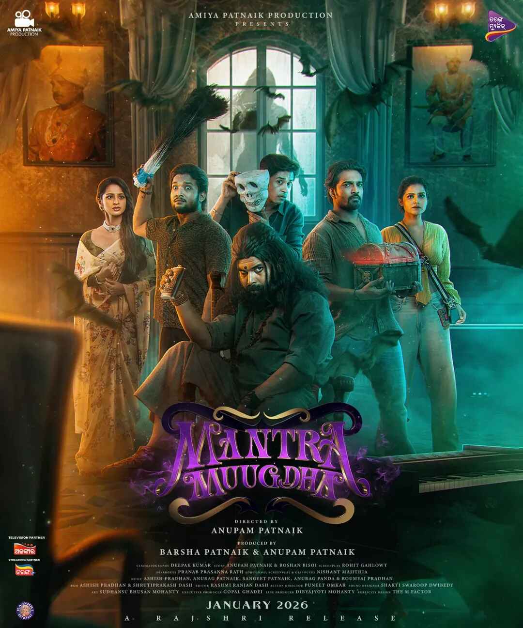 Unveiling the Magic: “Mantra Muugdha” – Odia Cinema’s Upcoming Musical Thrill Ride