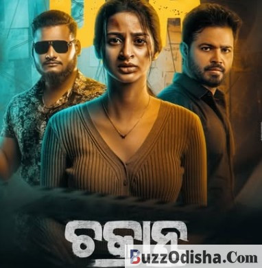 Chakranta odia movie poster